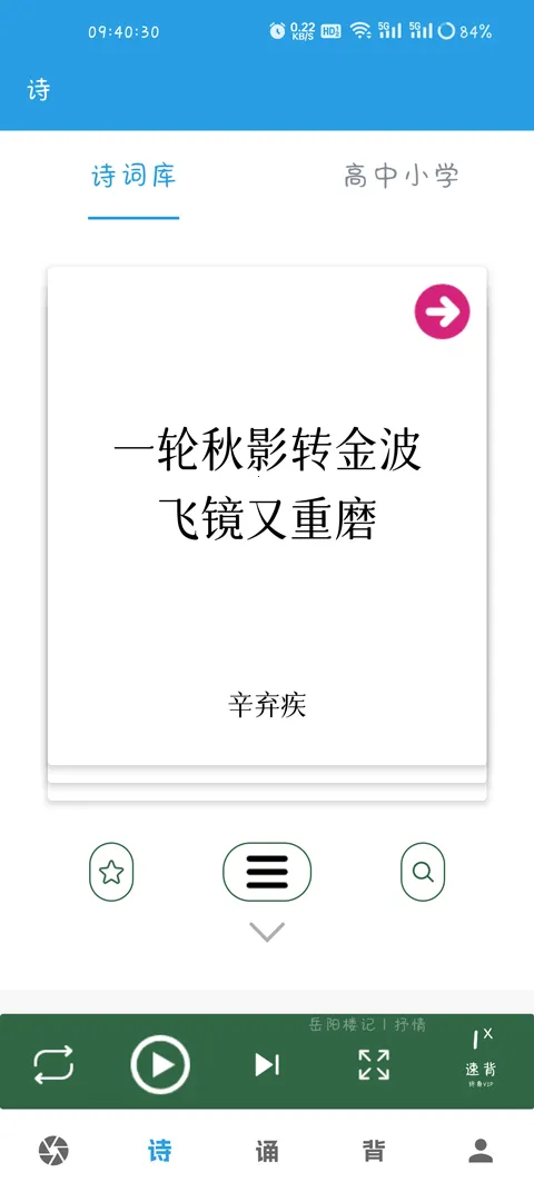 口才训练社2025最新版本 口才训练社2025最新版本