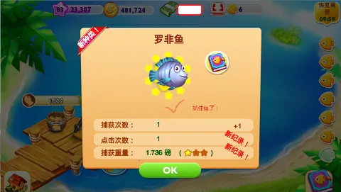 天天农场(农场模拟游戏) 天天农场(农场模拟游戏)