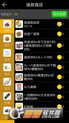 㿴Ư2025v12.2.0 ׿ͼ0