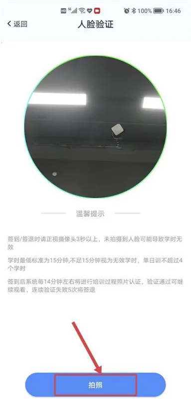 肆科卫士(驾考学习软件) 肆科卫士(驾考学习软件)