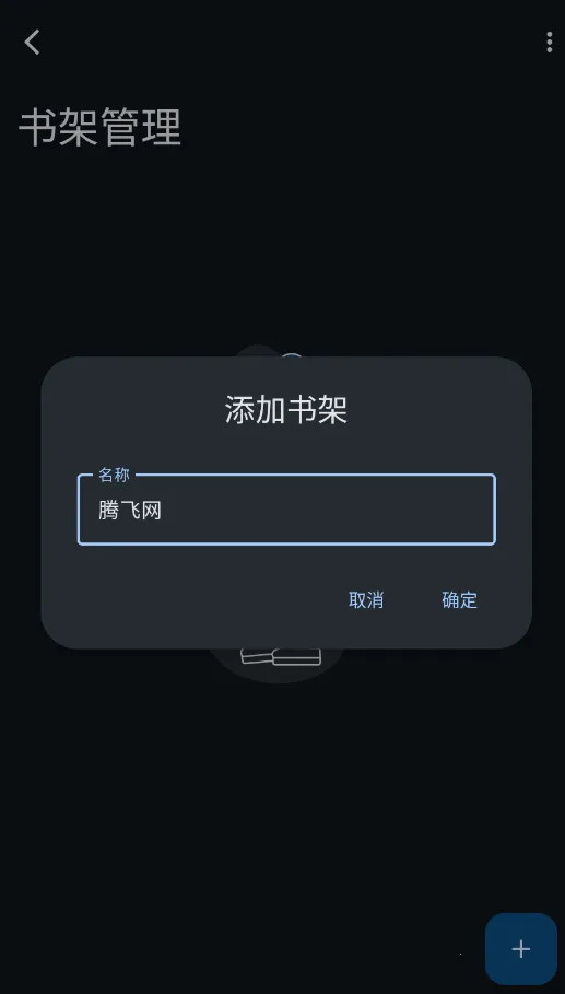 MHARKĶ°׿v0.3.8.5 ֻͼ0