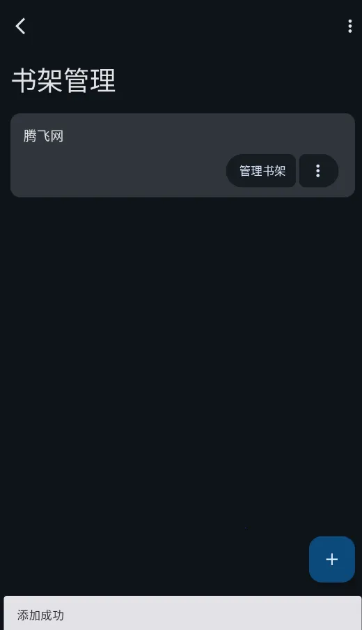 MHARKĶ°׿v0.3.8.5 ֻͼ1