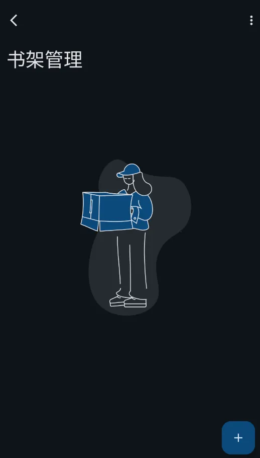 MHARKĶ°׿v0.3.8.5 ֻͼ2