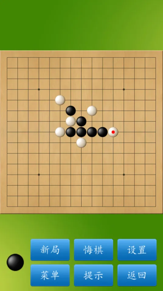 五子棋大师2025手机版v1.2.3 手机版截图3