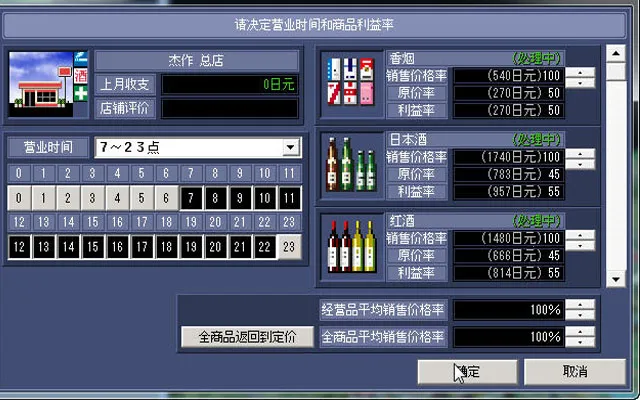 ̵42025ٷ°汾v1.2.0 ֻͼ3