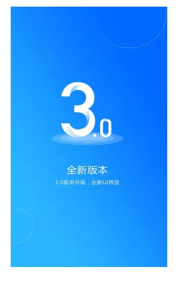 欣社区(生活社交平台)v3.2.2.2 安卓版截图4