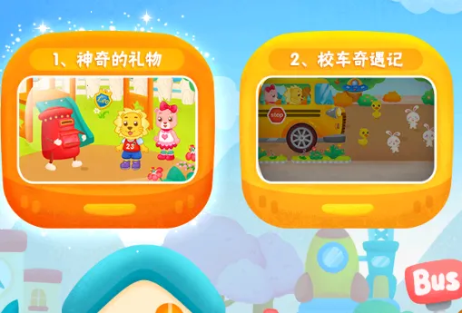 2Kids学汉字2025下载 2Kids学汉字2025下载