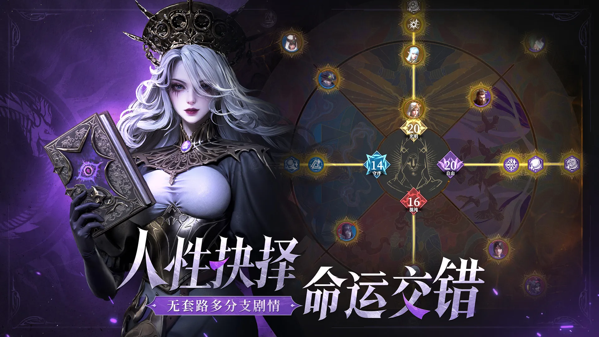 地下城堡4骑士与破碎编年史2025最新版本截图2