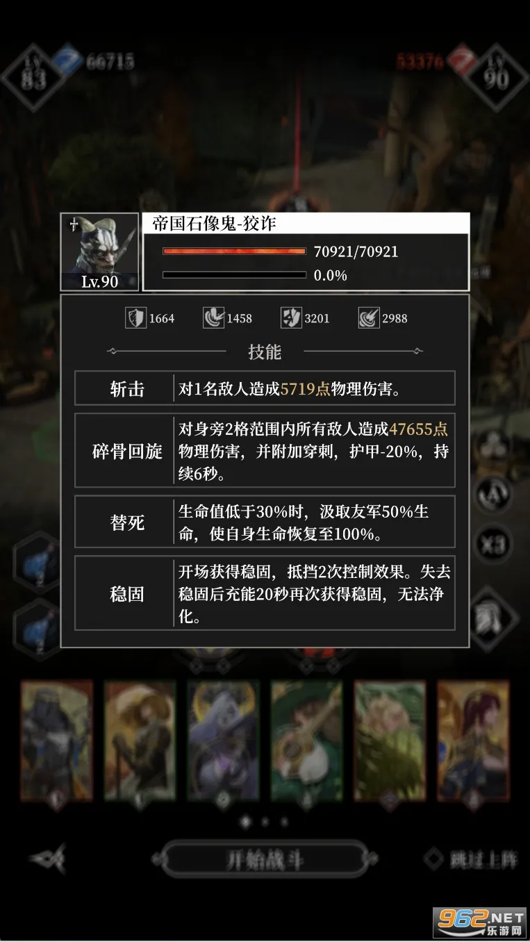 地下城堡4骑士与破碎编年史2025最新版本 地下城堡4骑士与破碎编年史2025最新版本