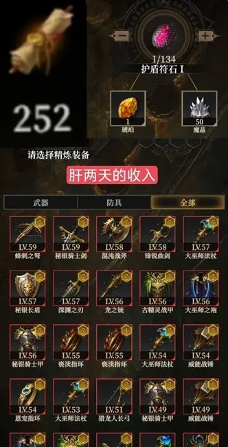 地下城堡4骑士与破碎编年史2025最新版本 地下城堡4骑士与破碎编年史2025最新版本