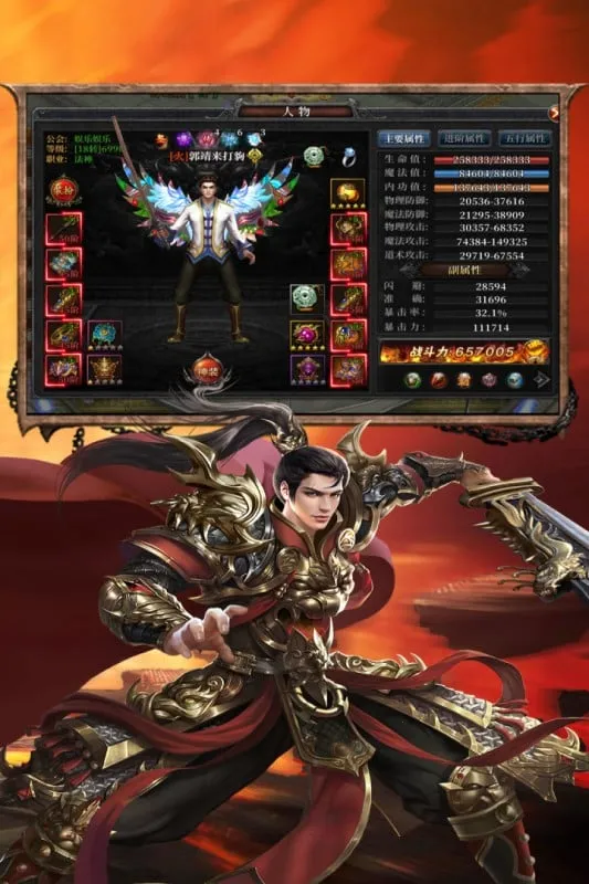 巴风特之怒(冒险战斗游戏)v1.0.1 手机版截图4