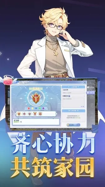 巴风特之怒(冒险战斗游戏)v1.0.1 手机版截图3