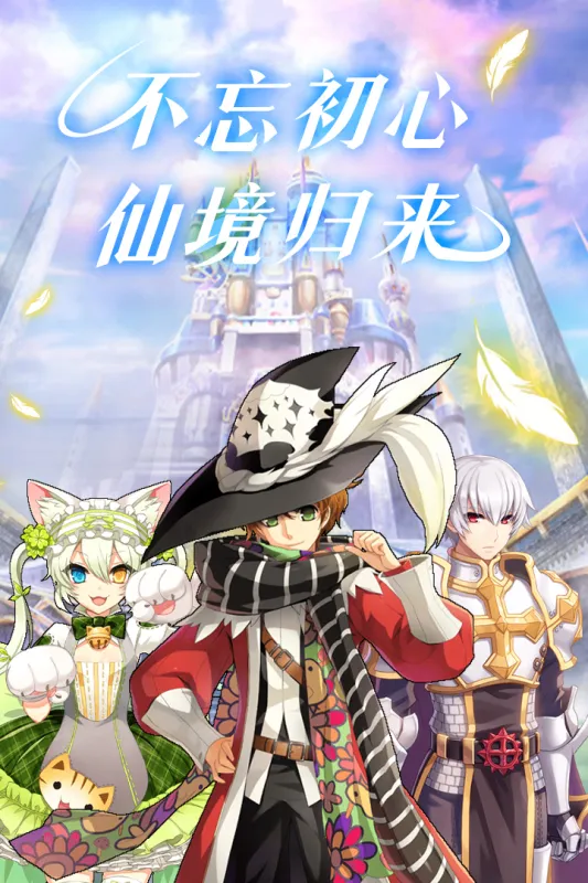 巴风特之怒(冒险战斗游戏)v1.0.1 手机版截图0