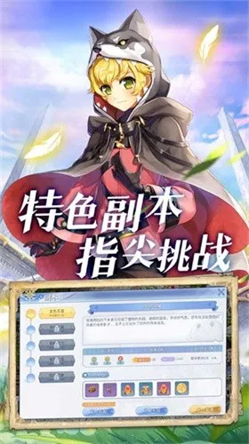 巴风特之怒(冒险战斗游戏)v1.0.1 手机版截图1