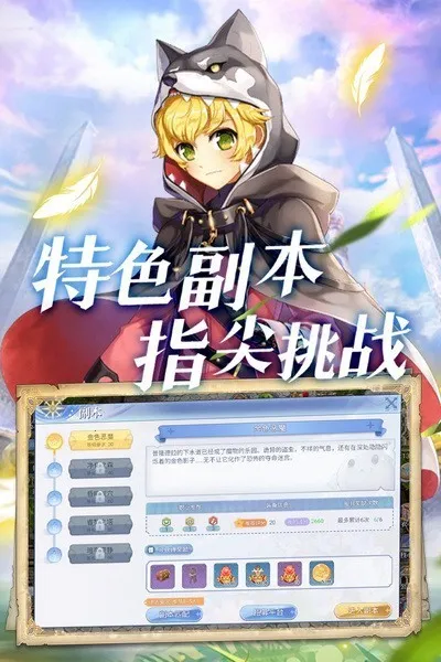 巴风特之怒(冒险战斗游戏)v1.0.1 手机版截图2