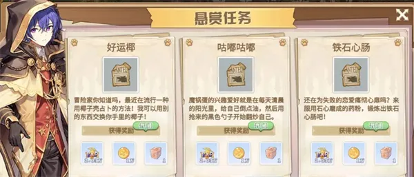 巴风特之怒(冒险战斗游戏) 巴风特之怒(冒险战斗游戏)