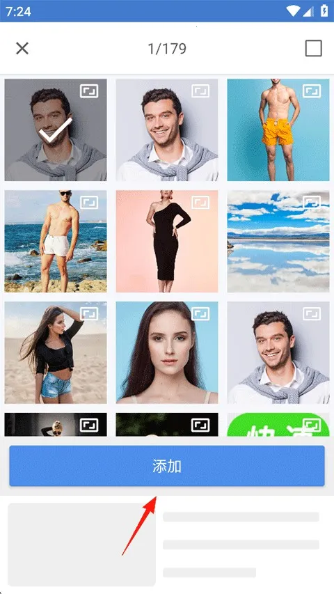 照片保险箱(隐私保护软件) 照片保险箱(隐私保护软件)