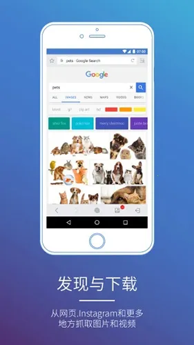 照片保险箱(隐私保护软件)v3.22.2 手机版截图4