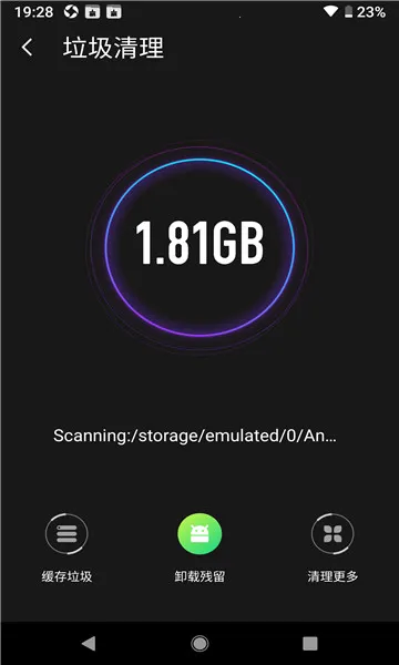 雷电清理2025最新版本 雷电清理2025最新版本