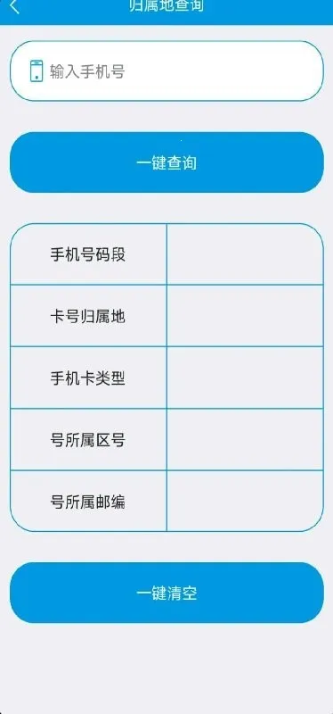 联系人导入导出2025官方最新版本 联系人导入导出2025官方最新版本