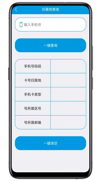 联系人导入导出2025官方最新版本v25.6.4 手机版截图4