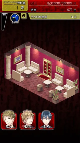 牛郎店的危险世界2025最新版本 牛郎店的危险世界2025最新版本