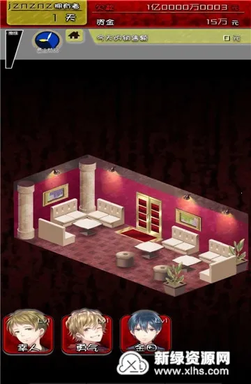 牛郎店的危险世界2025最新版本 牛郎店的危险世界2025最新版本