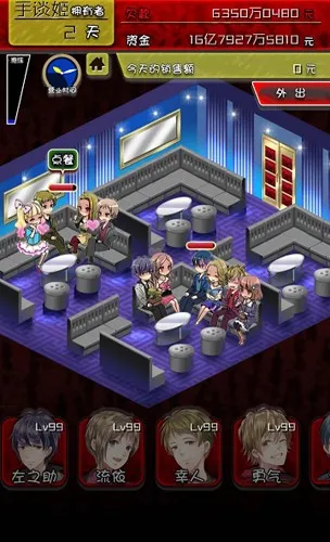 牛郎店的危险世界2025最新版本 牛郎店的危险世界2025最新版本