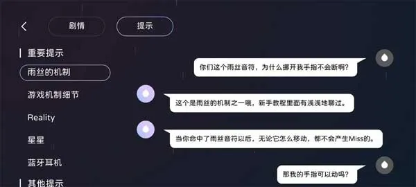 Milthm音游2025最新版本 Milthm音游2025最新版本