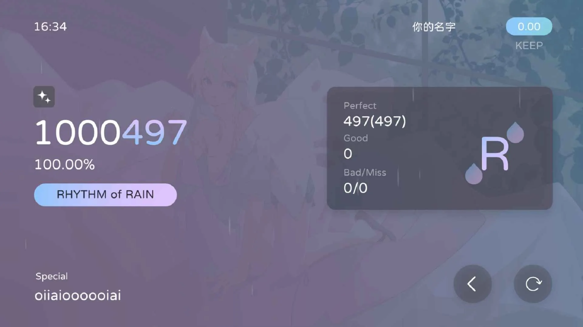 Milthm音游2025最新版本v3.10.1 安卓版截图1