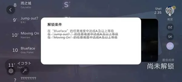 Milthm音游2025最新版本 Milthm音游2025最新版本