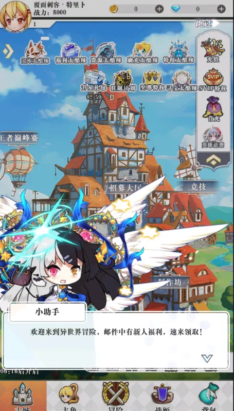 㲿2025°汾v1.0.2 ׿ͼ2