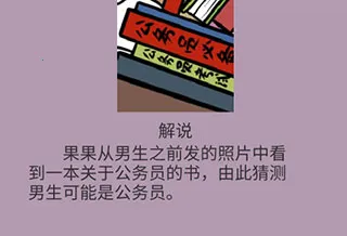 不想谈恋爱的理由2025官方最新版本 不想谈恋爱的理由2025官方最新版本