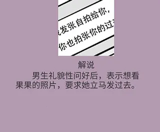 不想谈恋爱的理由2025官方最新版本 不想谈恋爱的理由2025官方最新版本