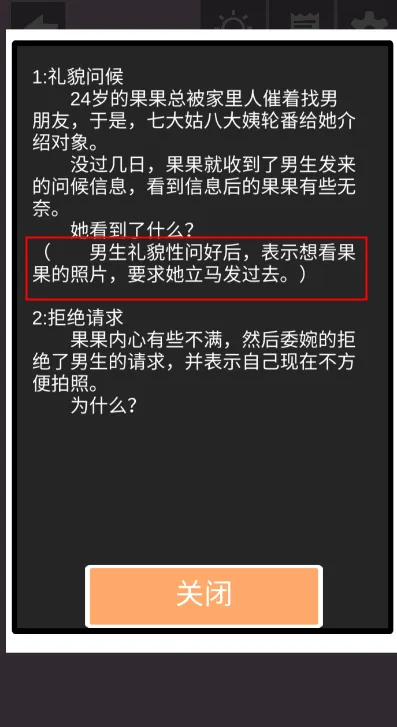 不想谈恋爱的理由2025官方最新版本 不想谈恋爱的理由2025官方最新版本