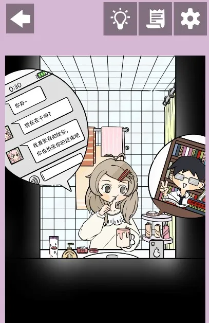 不想谈恋爱的理由2025官方最新版本 不想谈恋爱的理由2025官方最新版本