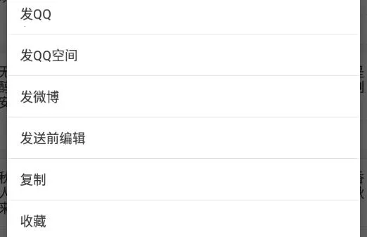 祝福短信2025官方最新版本 祝福短信2025官方最新版本