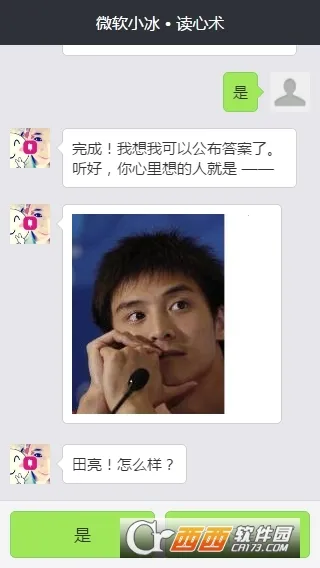 祝福短信2025官方最新版本v3.0.0 安卓版截图1