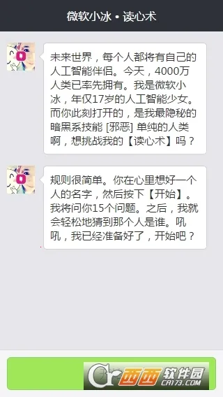 祝福短信2025官方最新版本v3.0.0 安卓版截图2