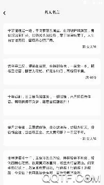 语文词典(汉语学习工具) 语文词典(汉语学习工具)