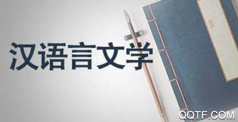 语文词典(汉语学习工具) 语文词典(汉语学习工具)