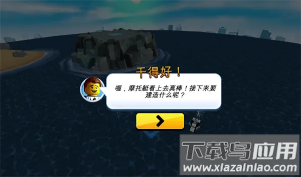 乐高我的城市22025下载v48.211.803 安卓版截图3