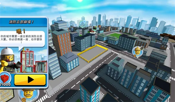 乐高我的城市22025下载v48.211.803 安卓版截图4