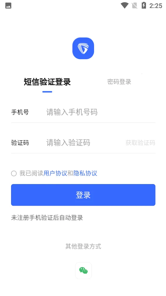 河狸学途最新安卓版v0.0.85 手机版截图0