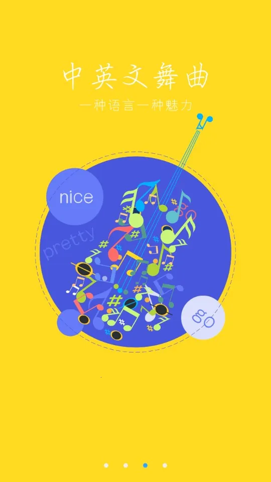 DJҮҮ(DJƽ̨)v1.3.1 ֻͼ3