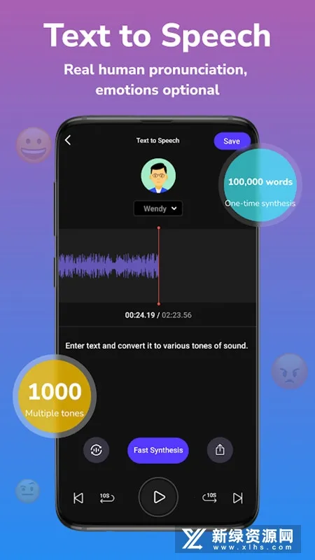 AI语音翻译(语音翻译工具)v2.1.1 安卓版截图2