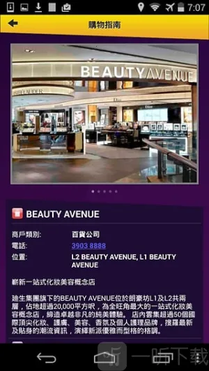 朗豪坊2025官方最新版本 朗豪坊2025官方最新版本