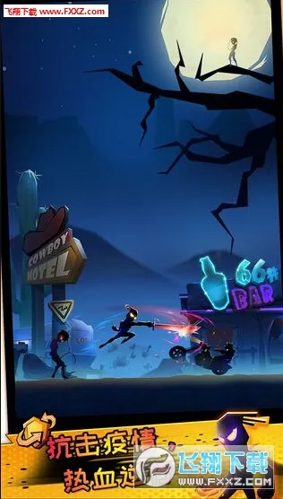 Ӣ2025ٷ°汾v1.1.20.1012 ׿ͼ0