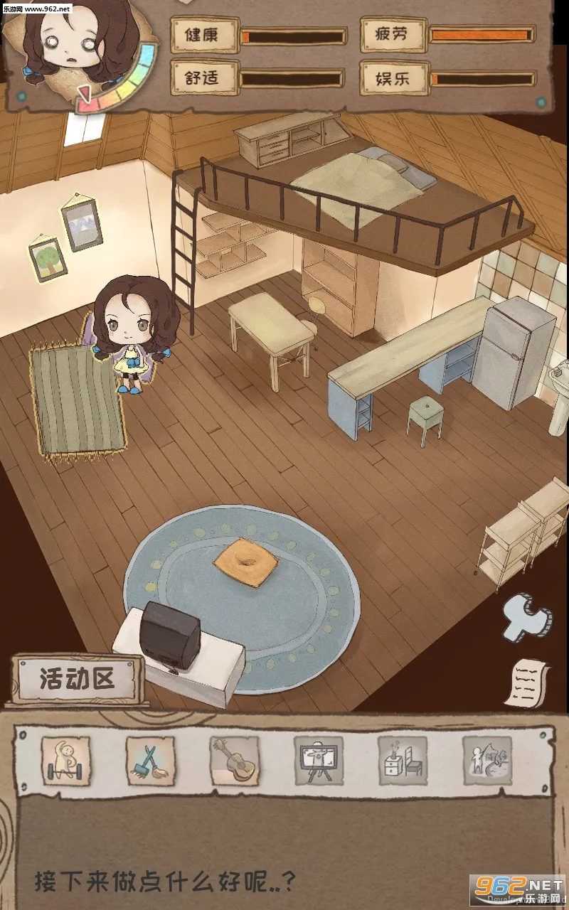 gapyear°׿v1.0 ֻͼ3