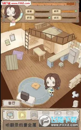 gapyear°׿v1.0 ֻͼ1